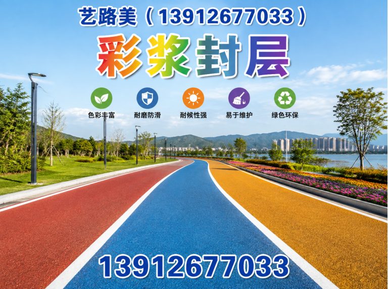 江苏艺路美展示图